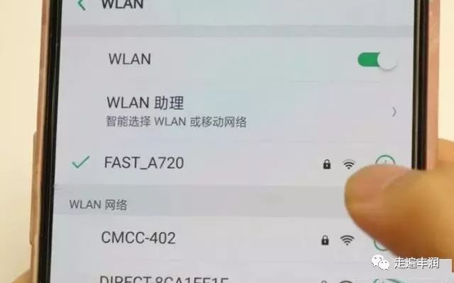 微信小程序怎么判断WIFI（微信小程序怎么判断使用过）