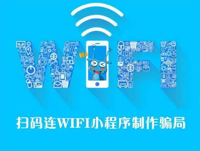 微信小程序怎么判断WIFI（微信小程序怎么判断使用过）