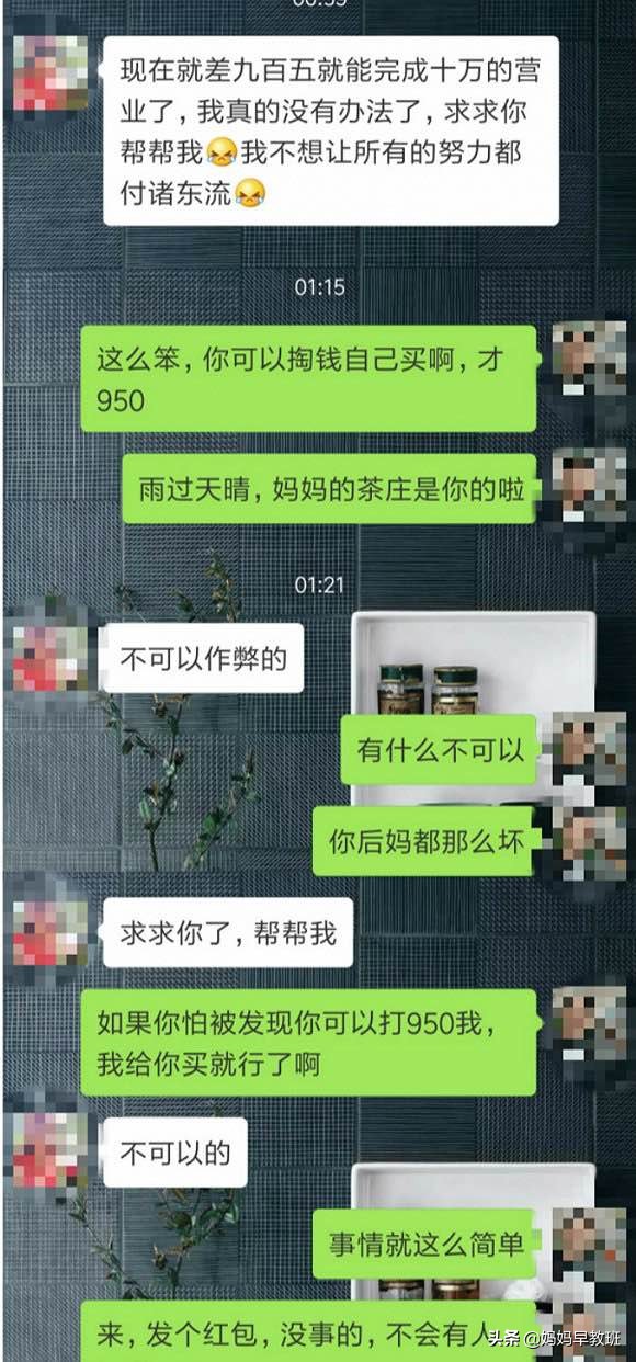 微信小程序截图怎么发（微信小程序截图是怎么截法）