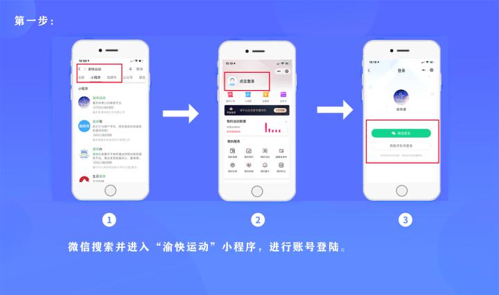 怎么通过微信登录小程序（自己微信小程序怎么登陆）