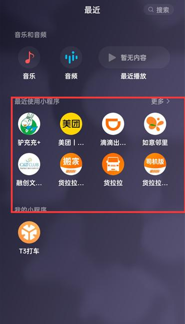 微信小程序怎么清洗马桶（微信 清理 小程序）