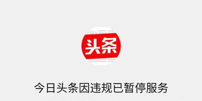 头条怎么下载微信小程序（头条内容怎么下载）