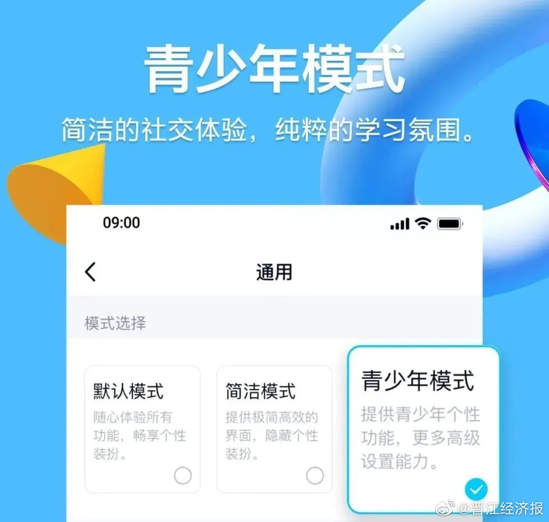 怎么用微信屏蔽小程序（微信如何屏蔽小程序功能）