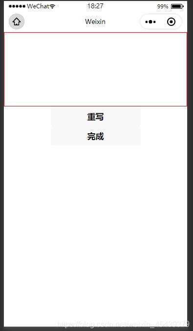 怎么用微信小程序签字（怎么用微信小程序签字呢）