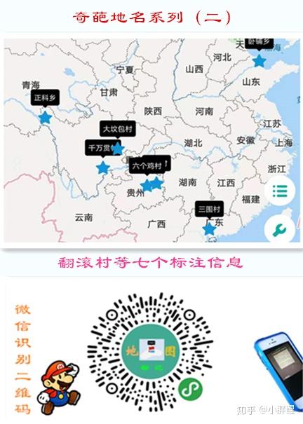 微信小程序地图怎么玩的（小程序地图功能怎么做出来）