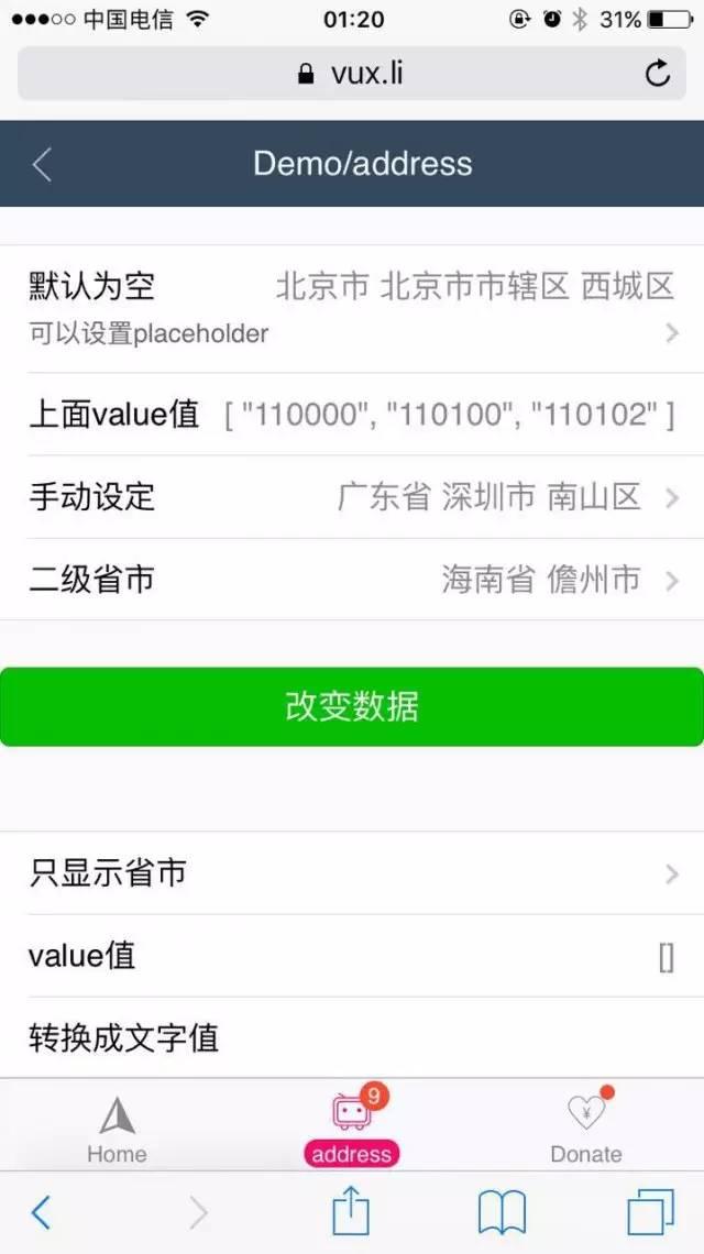 微信小程序怎么免费获得（微信小程序免费拿东西真的吗）