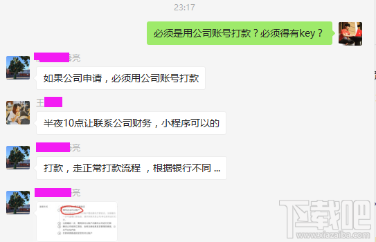 手机微信小程序怎么测试（微信小程序如何测试）