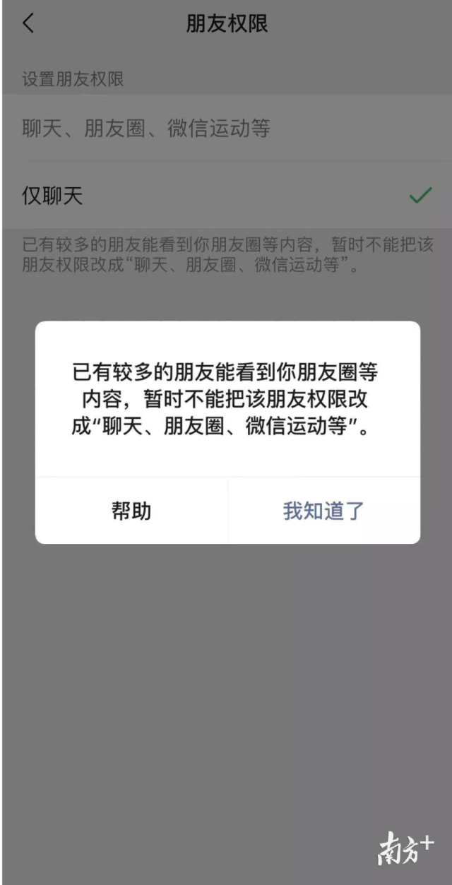 怎么授权登录微信小程序（怎么授权微信小程序的位置权限）