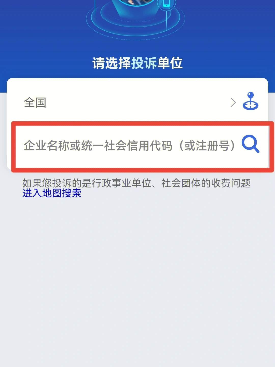 微信小程序怎么举报偷税（举报微信小程序会有结果吗）