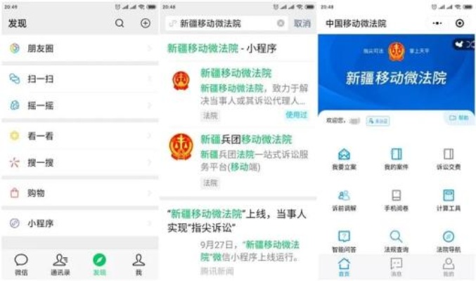 微信小程序怎么举报偷税（举报微信小程序会有结果吗）