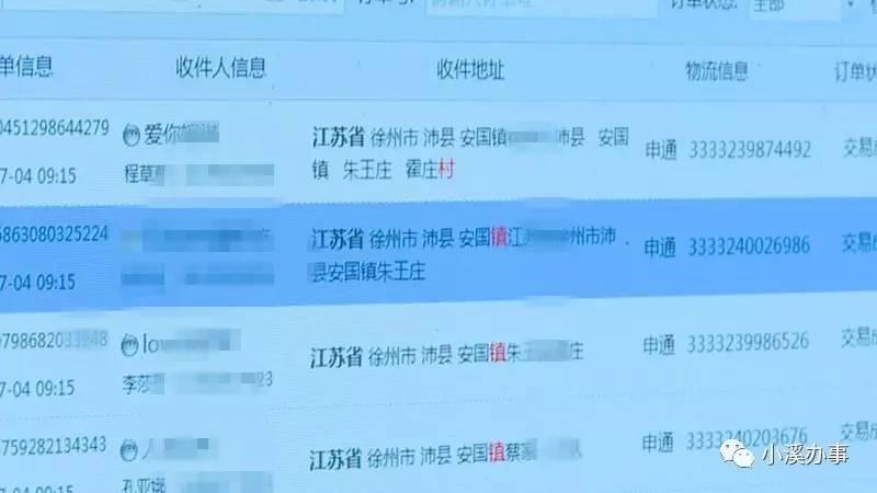 如何删除微信恶意小程序