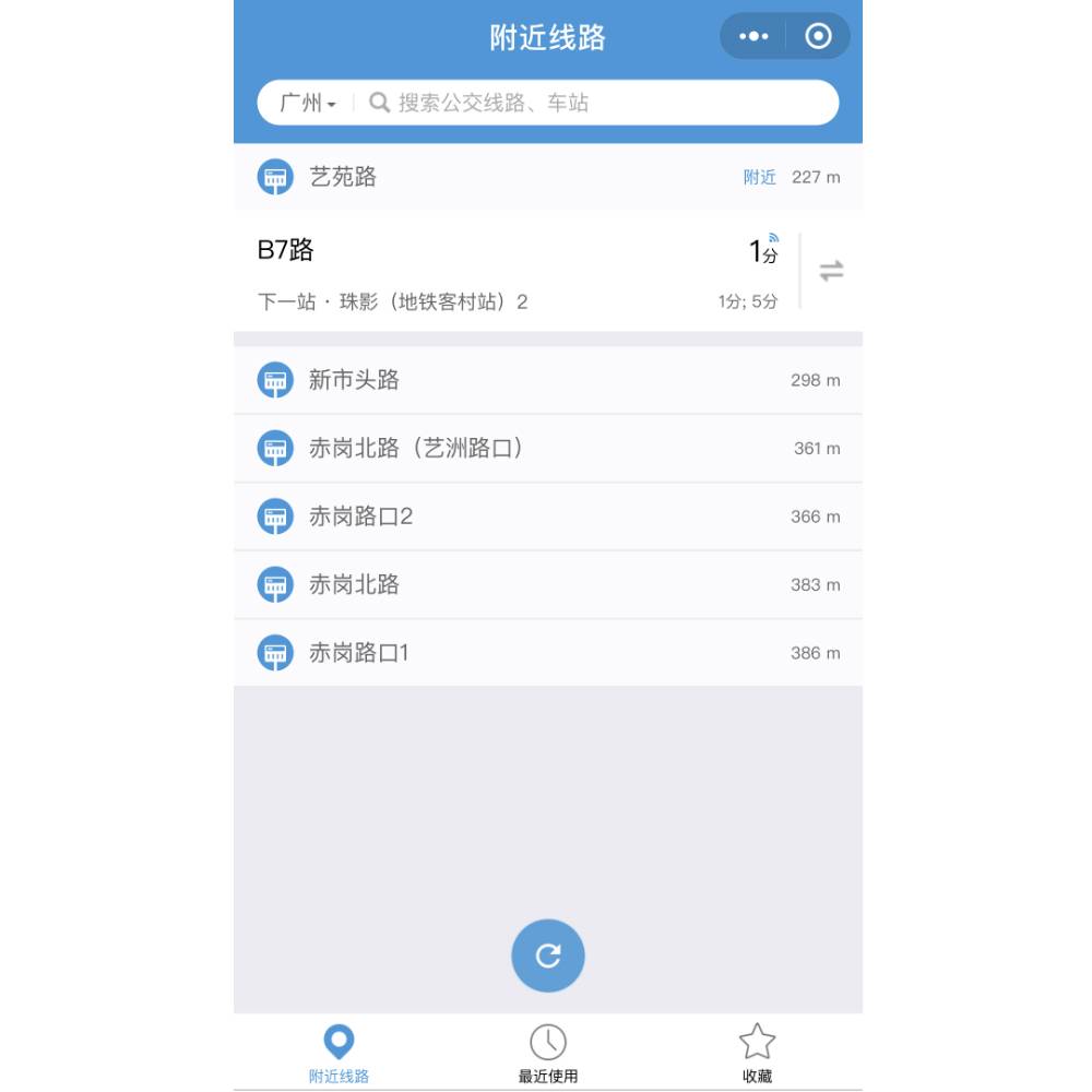 微信怎么快速投入小程序——一份全面的指南