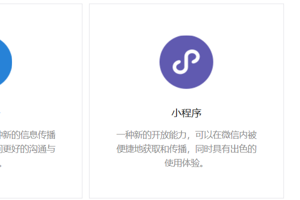 如何更改微信小程序中的邮箱