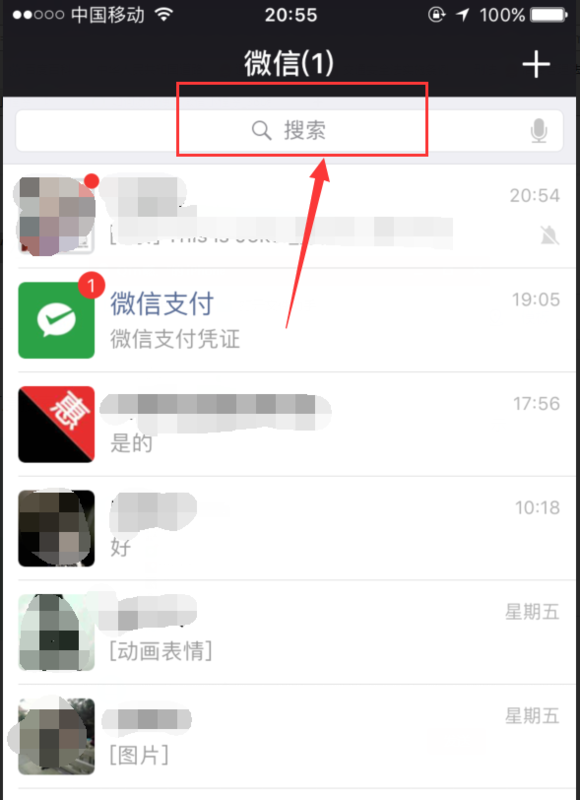 微信图片怎么添加小程序？