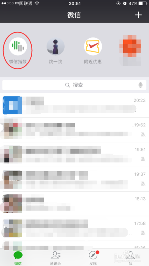 微信小程序免费看书的秘诀