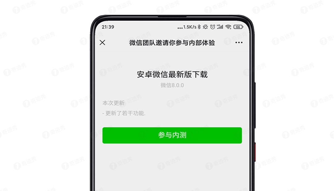 微信小程序禁用怎么解决？