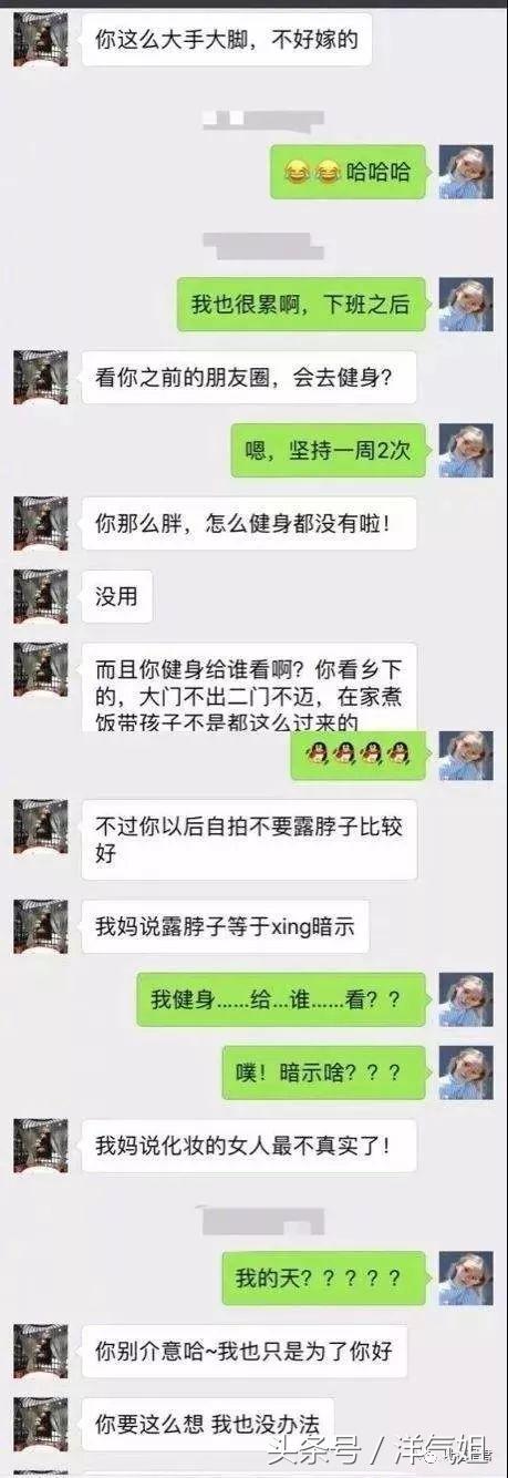 如何上传微信小程序的截图