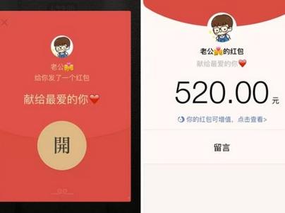 如何上传微信小程序的截图