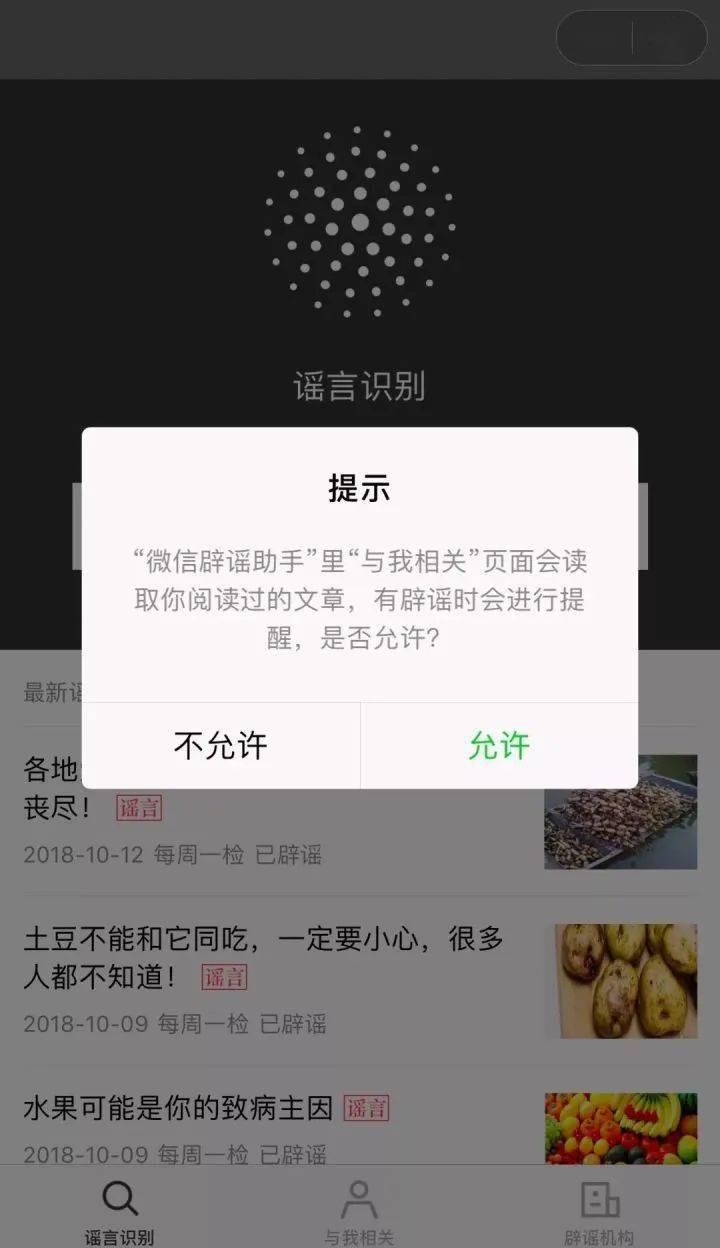 微信小程序评论不了，你可能遇到了这些问题