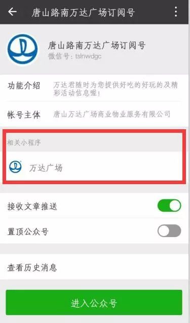 微信打卡小程序，拍照打卡的便捷与魅力