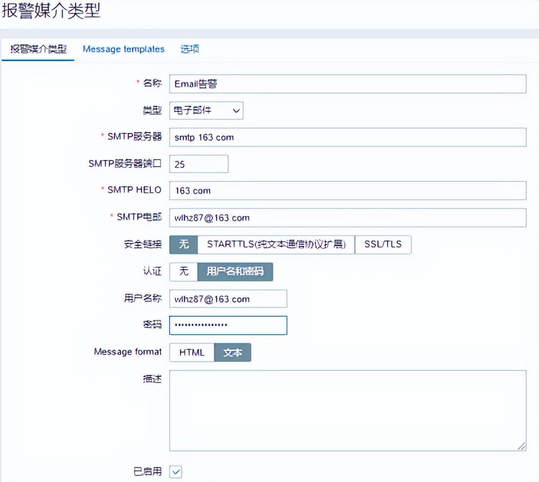 如何导入脚本到微信小程序