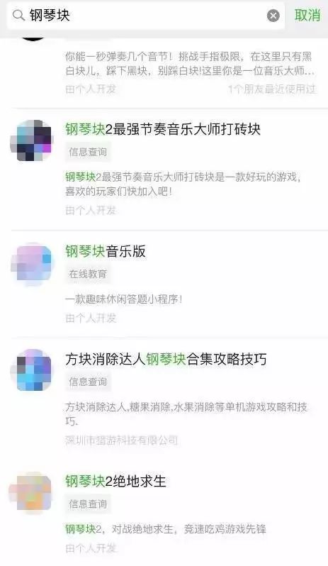 如何取消微信小程序中的募捐活动