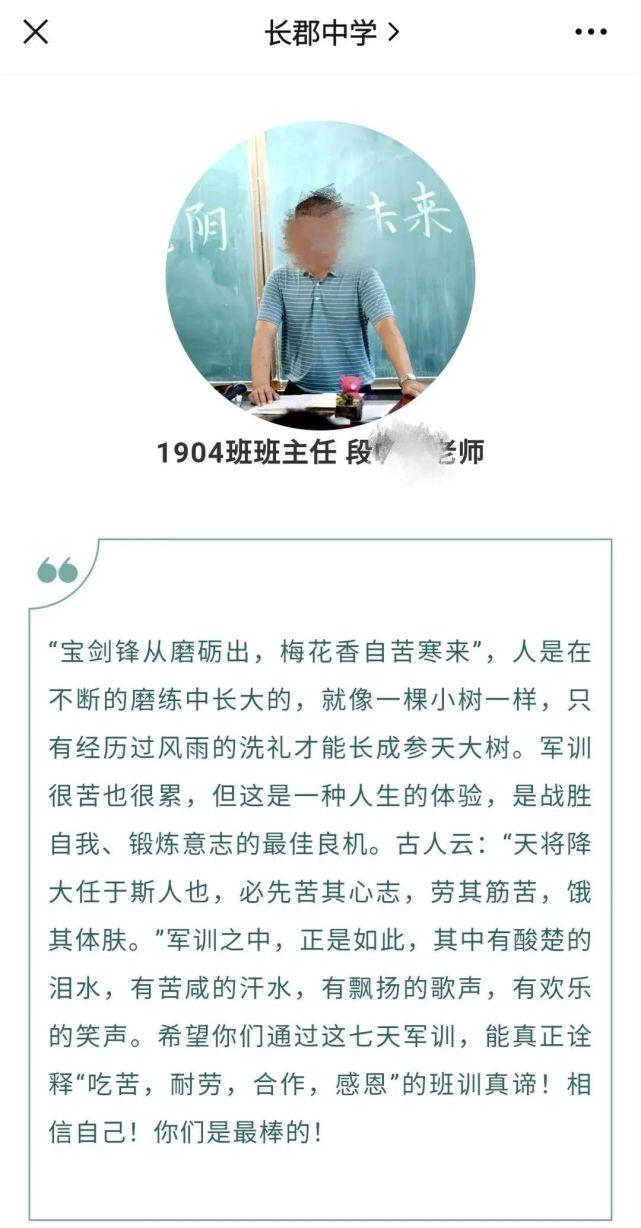 微信怎么发小程序消息