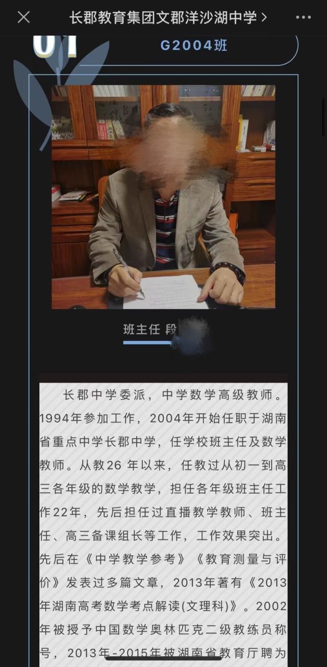 微信怎么发小程序消息