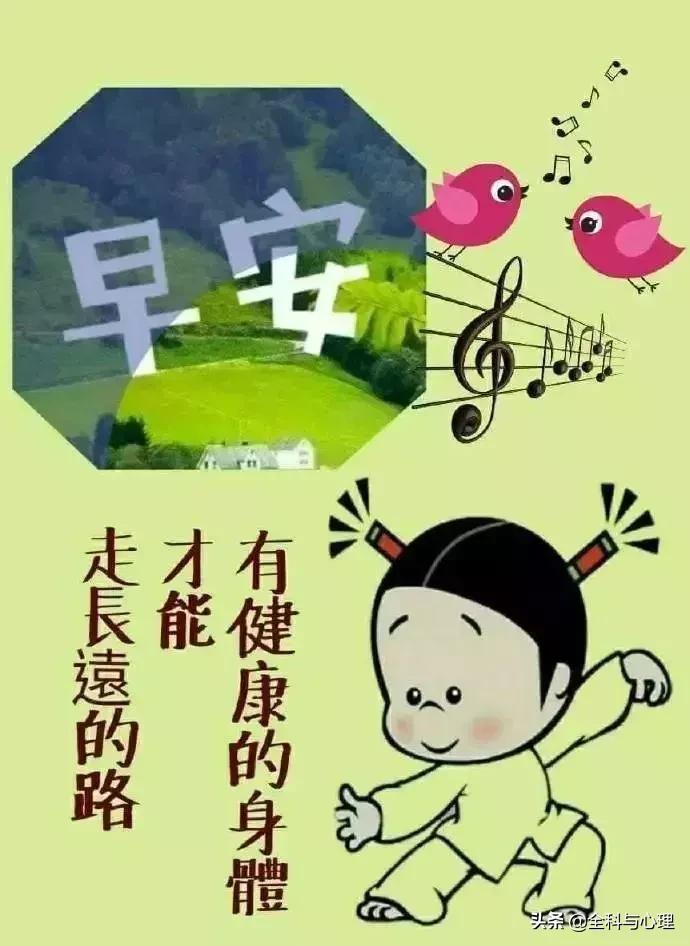 微信小程序消息怎么群发