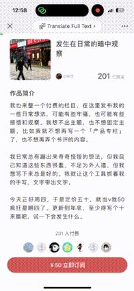 耐克微信小程序付款攻略