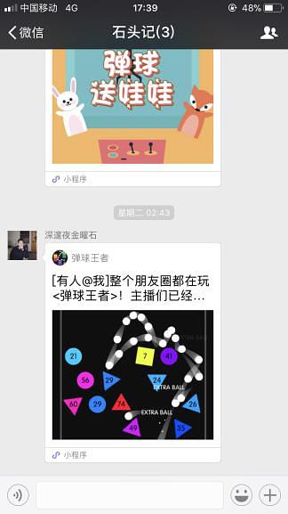 运营微信小程序怎么赚钱