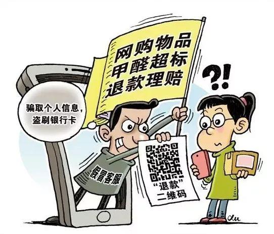 微信小程序怎么撤销退款