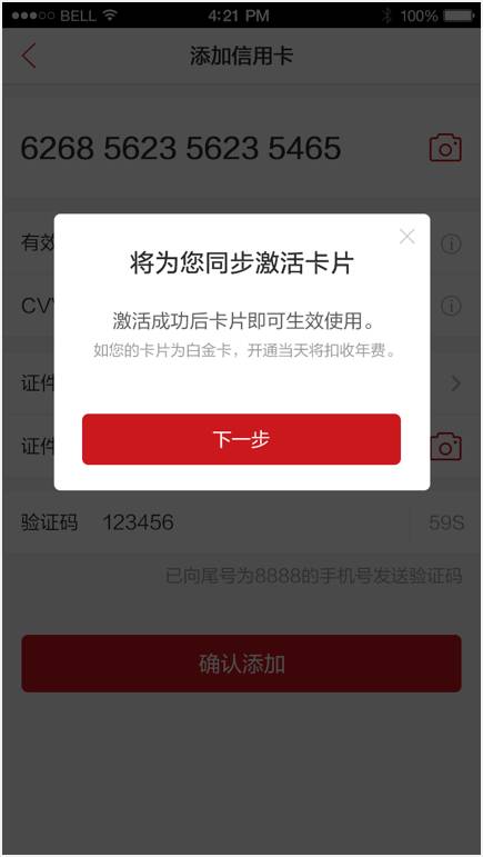 广东小程序注册微信，一步步轻松搞定