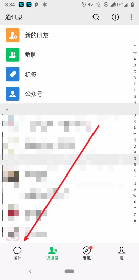 苹果微信怎么没小程序？