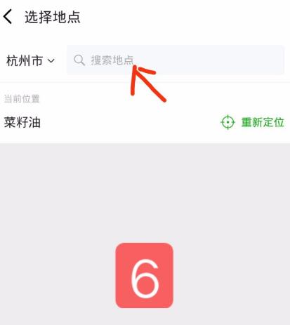 微信怎么查看附近小程序