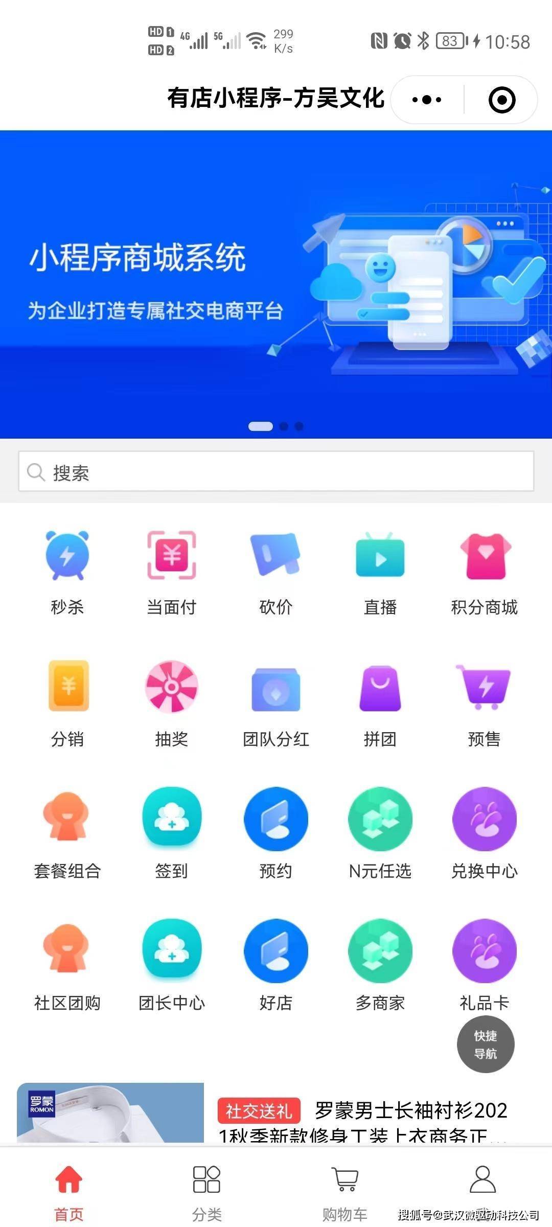 网吧微信小程序怎么运营