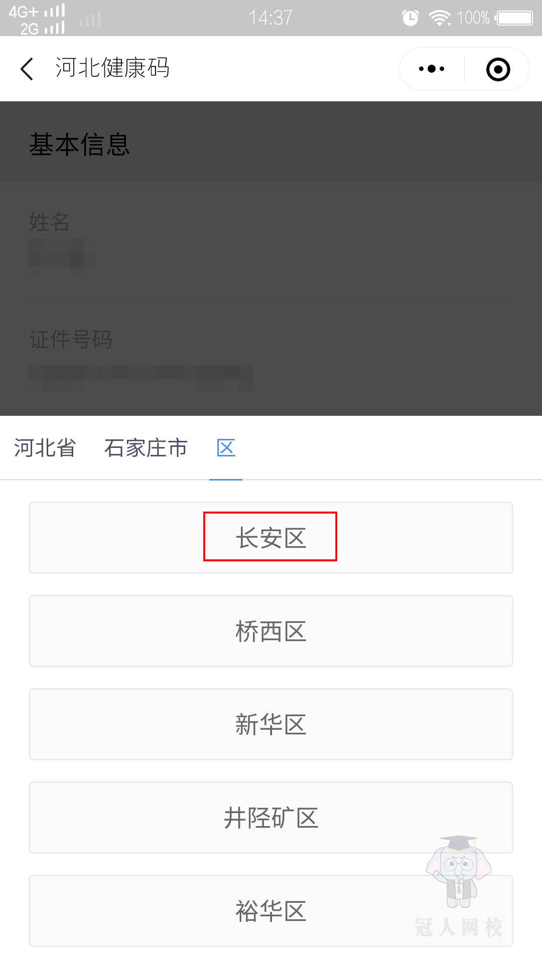 微信怎么打卡记录小程序