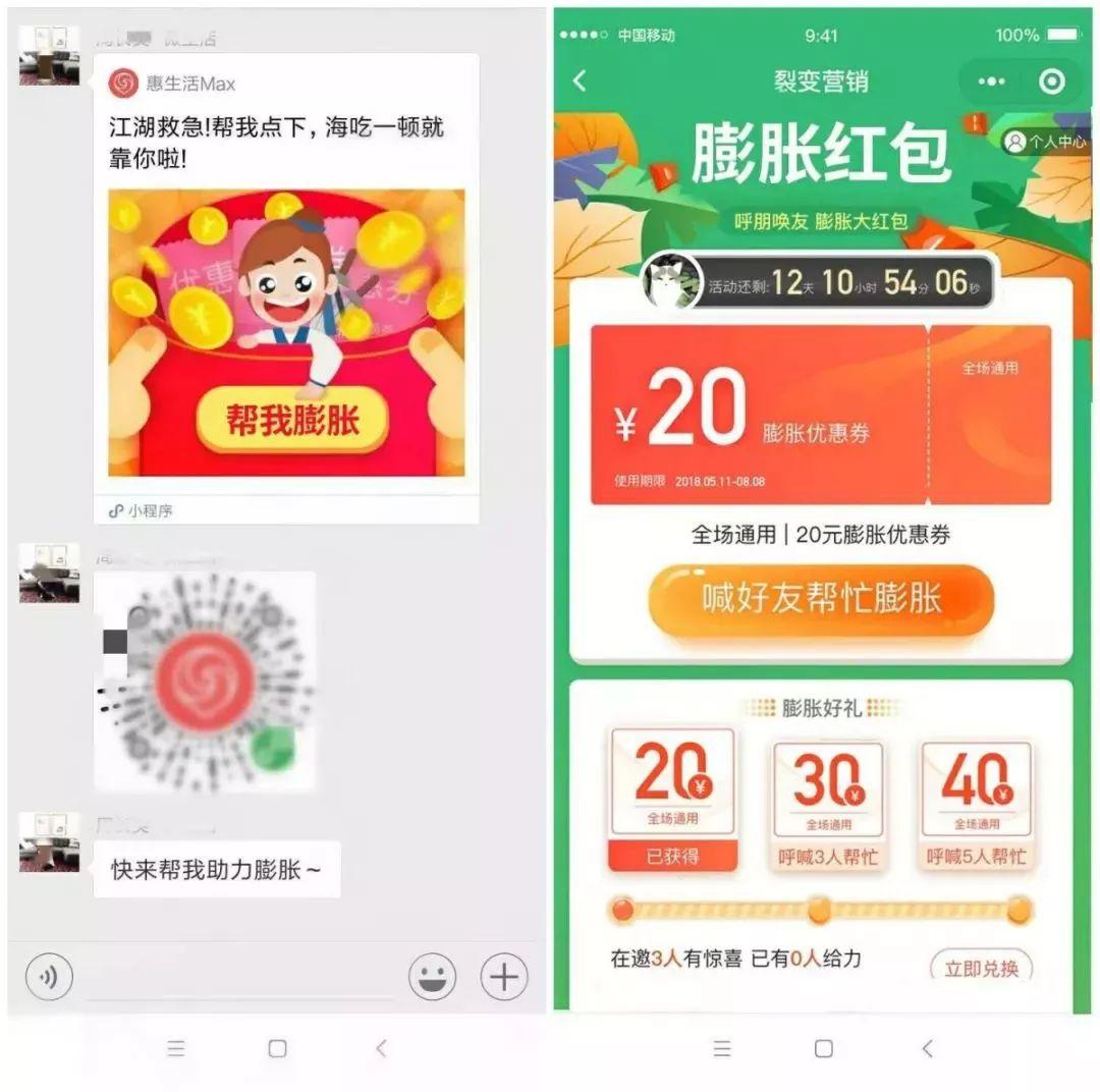 微信小程序设计逻辑详解