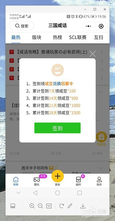 掠地微信小程序怎么玩？