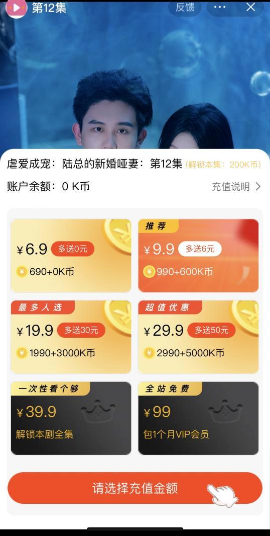 关于短剧微信小程序投诉的指南