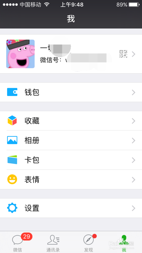 微信幸运小程序怎么玩？