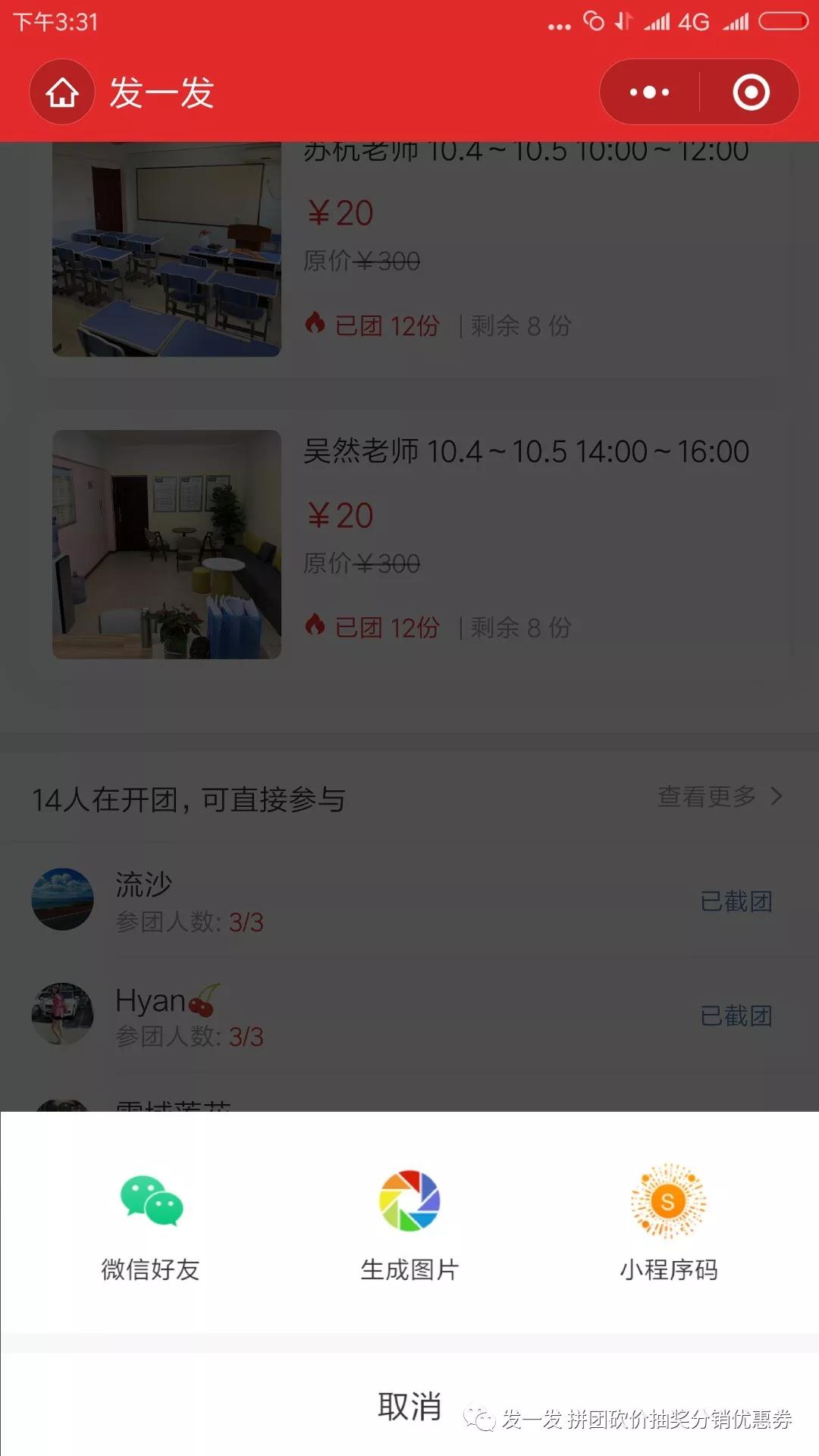 Olay微信小程序购买指南