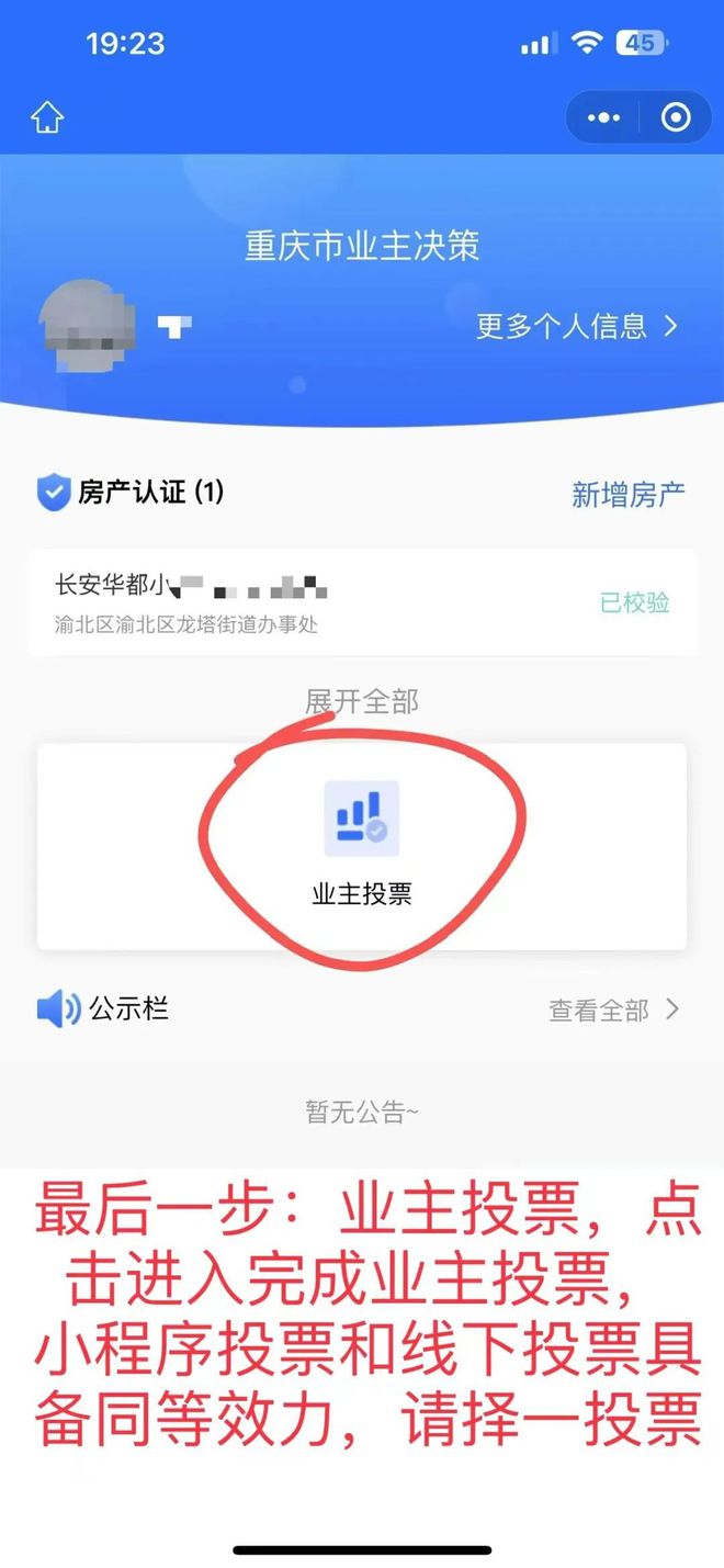 Olay微信小程序购买指南