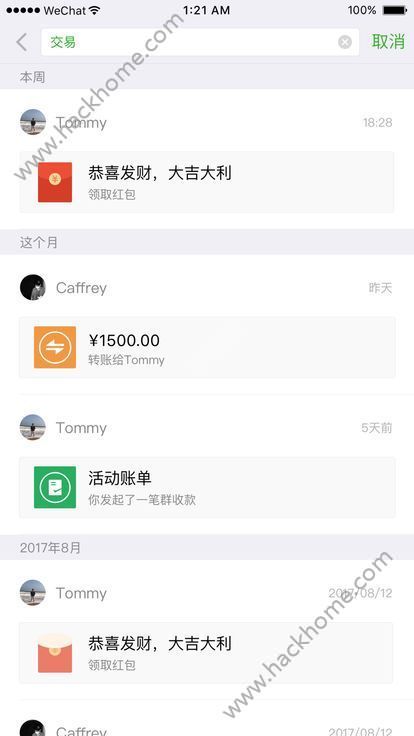 微信小程序题库怎么倒出