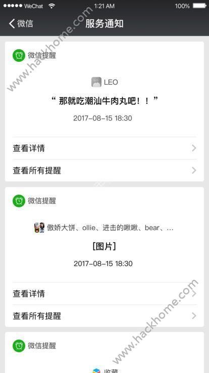 微信小程序题库怎么倒出