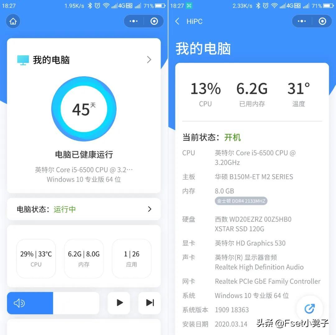 电脑怎么操作微信小程序