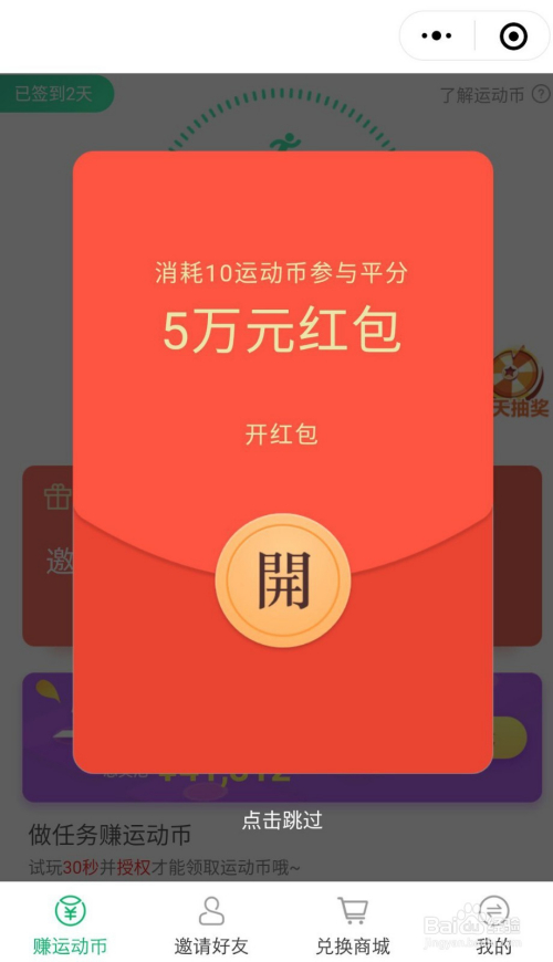 微信配音小程序怎么挣钱