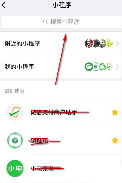 微信小程序抽奖怎么制作