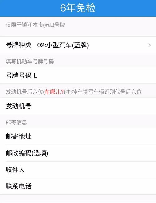 微信小程序怎么查年检（微信小程序年审费怎样交）