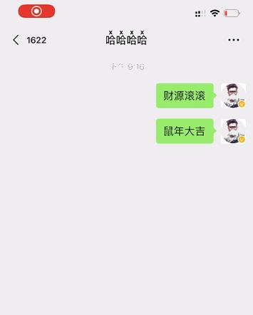 微信小程序开通短信功能的方法与步骤